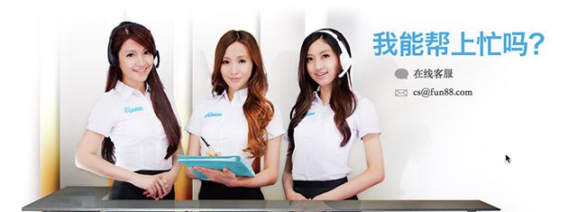 如何联系乐天堂客服