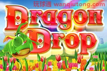 Dragon drop 游戏封面