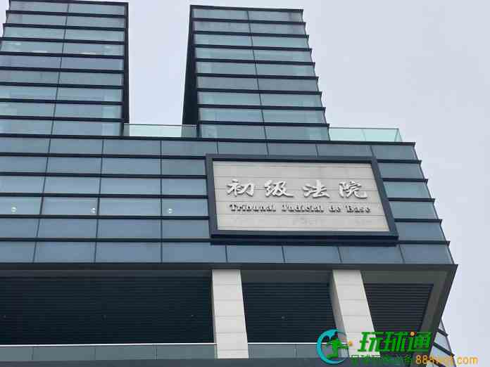 东博巨额诈骗案三被告脱罪  23苦主需循民事追讨