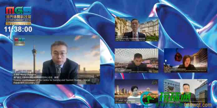 MGS峰会探讨娱乐业新格局 博企认为投资非BC与股东利益不冲突