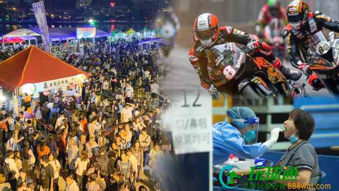 盛事在即澳门次轮全民核检周五开展 首轮72.5万人全阴性