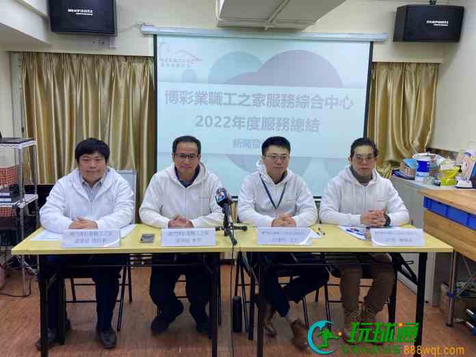 BC工会指前赌厅员工经济压力未减 冀获博企优先聘用