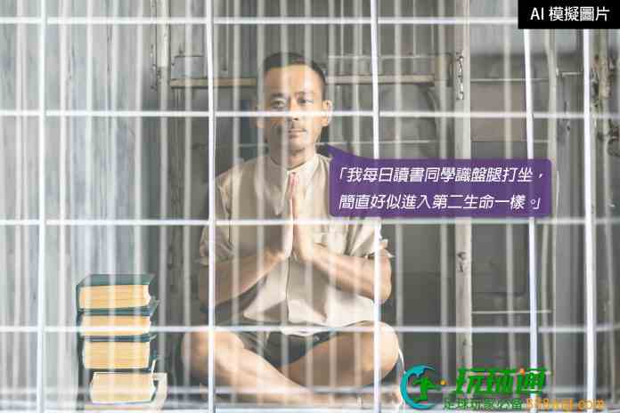 周焯华亲笔信对员工欠薪致歉 狱中无烟酒读书打坐如进第二生命