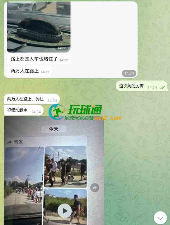 持续更新妙瓦底现状