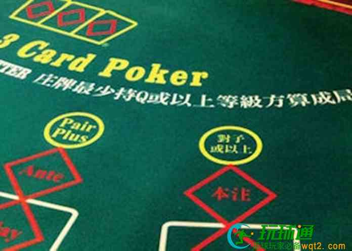 澳门更新富贵三宝游戏规则 增设六张牌奖金及累进大奖