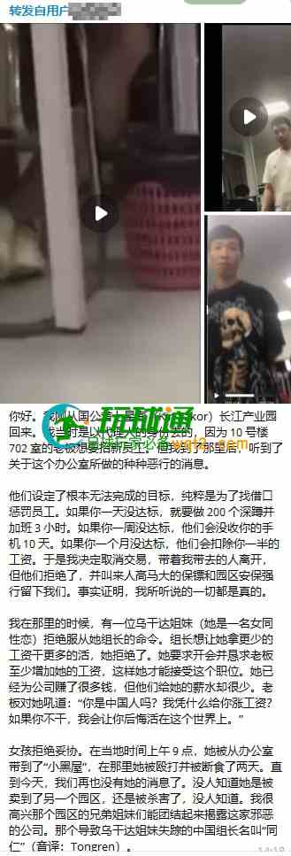 西港东方名墅区域别墅区警察马上要上门检查了！