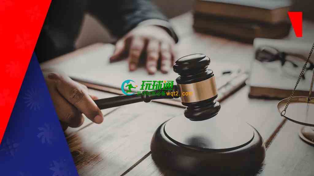 宾夕法尼亚州终止技巧裁决游戏