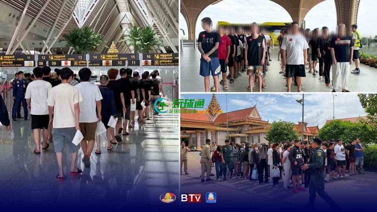 柬埔寨驱逐逾4万名外国人，涉及网络诈骗、非法居留及其他违法犯罪活动